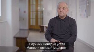 [ru] Masterclass mit Thomas Hampson - Mahler-Interpretation