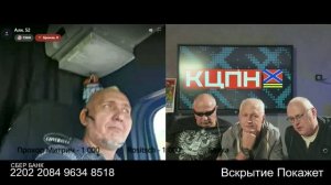 Питерский СТРИМ. Часть 3