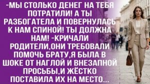 Истории из жизни|Вы отреклись от|Аудио рассказы|Аудиокниги слушать онлайн|Жизненные истории