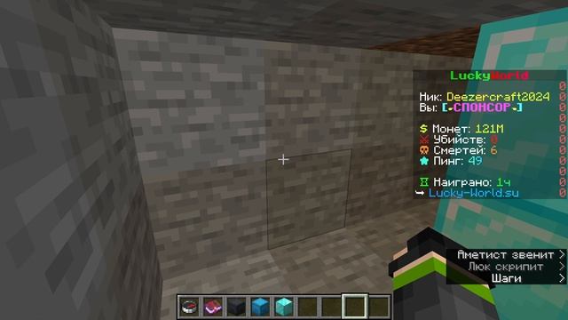 MINECRAFT ВОЗВРАЩАЕТСЯ!!! | LUCKY WORLD | DEEZER_CRAFT