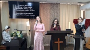 Прославление: Муж Галилеянин тебя не пройдёт / 22.03.2026