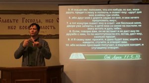 Молитва (1ч.)