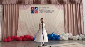 Пестрякова Ксения "Саңа күн" ученица 2 класса ОйСОШ им.А.В.Дмитриева с УИОП