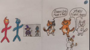 Обучалки-приключалки. Stick Red Boy and Blue Girl. Давид проведал Бубу, Мими и Дуду. 21-30 уровни.