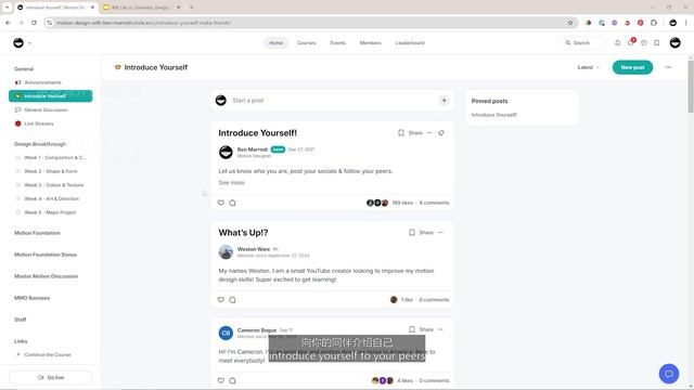 Course Community смотреть онлайн