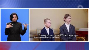 Говорим о важном с народным артистом России, генеральным директором Большого театра России (