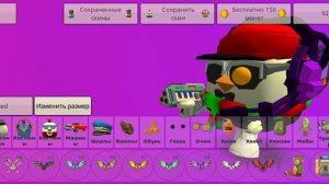 мой новый скин (я убил конара навсегда)