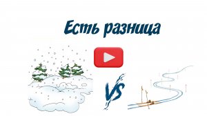 Сугробы VS лыжня (март 2026, Лыжная баз с.Верх-Тула, НСО)