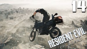 ПОЛЕТЕЛ НОСТАЛЬГИРОВАТЬ (14) ► Resident Evil Requiem