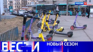 Вести Санкт-Петербург. Выпуск 14.30 от 22.03.2026