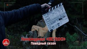 «ВСЛУХ!» не по сценарию №2