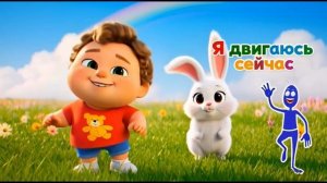 Детская песенка. Песня обо мне