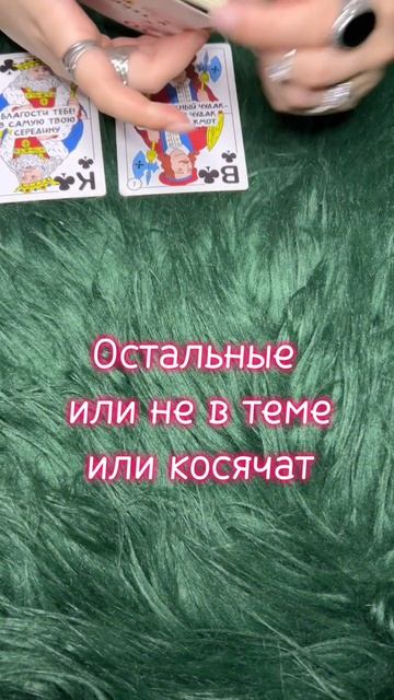 Понедельник 23.03 #таро #диагностикатаро #мастертаро #таролог #таромастер #гороскоп #тарологпроводни