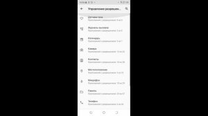 Где в телефоне Samsung отключить рекламу?