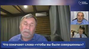 СУББОТНЯЯ ШКОЛА. УРОК 13 Утвержденные в Боге. Молчанов, Опарин, Василенко