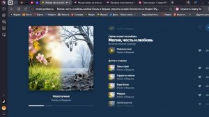 Мы доступны на всех муз. площадках гр. Палач и Ведьма