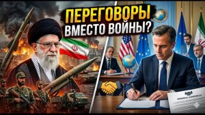 Война с Ираном Сценарий, о котором молчат политики