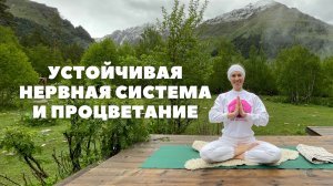 Настройка пупочного центра | Кабадше медитация с мантрой Са Рэ Са Са | Сарбанданда