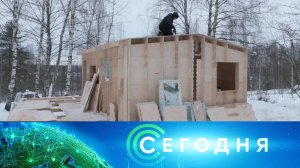 «Сегодня»: 23 марта 2026 года. 16:00 | Выпуск новостей | Новости НТВ