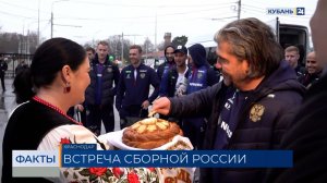 Самолет с футбольной сборной России приземлился в аэропорту Краснодара