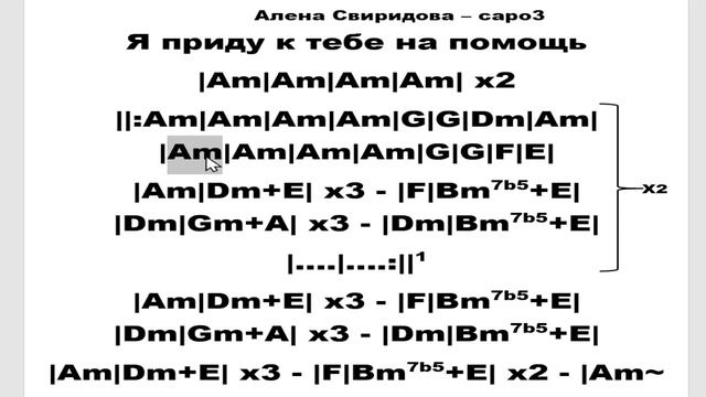 Я приду к тебе на помощь