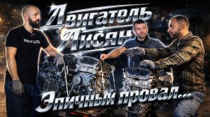 600000км на Лисяне?! Реально???