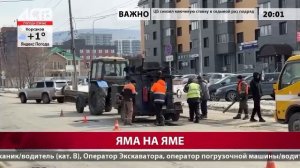 «Наш день»: 23 марта 2026