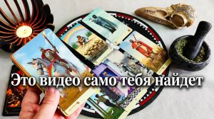 Таро 4 короля. Как он там без вас?