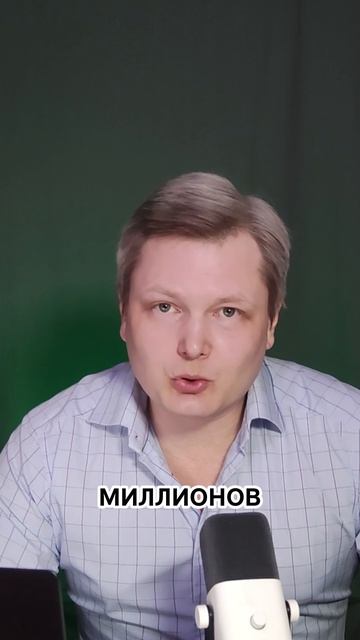 Адам Ньюман и история WeWork  #инвестиции #инвестиционныйопыт #бизнес