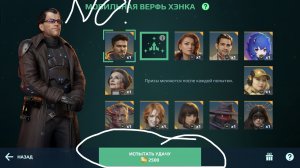 Открываю КЛЮЧИ в чёрном рынке В вар роботс