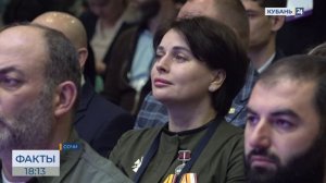 Проект "Наследие. Развитие. Единство" объединил в Сочи более 100 участников СВО