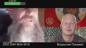 Борода заменила мозг