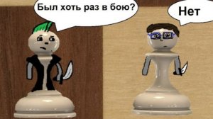 Комикс - Поле битвы