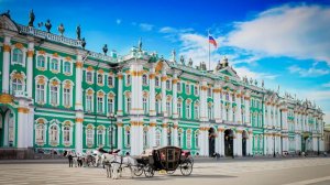 Эрмитаж Зимний дворец \1 часть