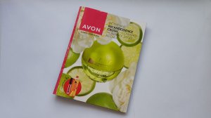 AVON каталог АПРЕЛЬ/2026