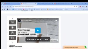 Про "ВК" Курс Цветы 3.0