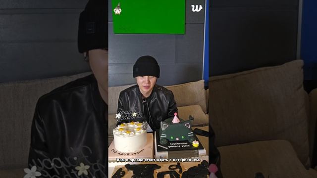 (рус.саб) Юнги "HBD SUGA" | "С днём рождения, Шуга" | Weverse Live | 09.03.26 смотреть онлайн