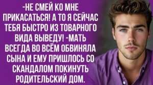 Истории из жизни|А ну собрался|Аудио рассказы|Аудиокниги слушать онлайн|Жизненные истории