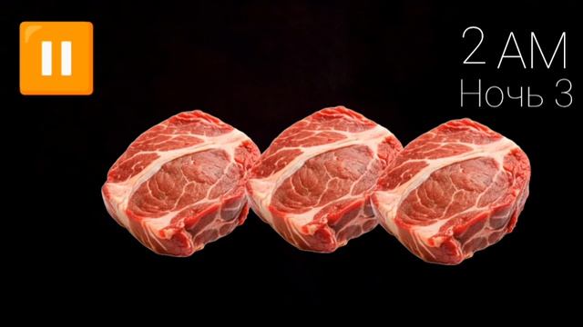 5 Ночей с Динозавром 3 ночь. Середина игры.