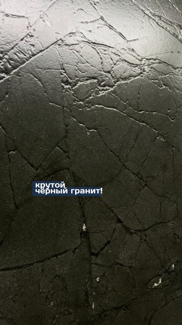 Подбираем камень по описанию для кухонной столешницы #гранит #черный #столешница #рекомендации