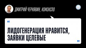 Отзыв от франшизы КОМЭКСПО