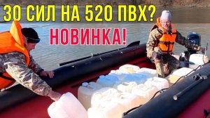 НОВИНКА! Лодка ПВХ Фрегат 520 Jet + Hidea 30 + Tohatsu 50. Обзор водометной лодки