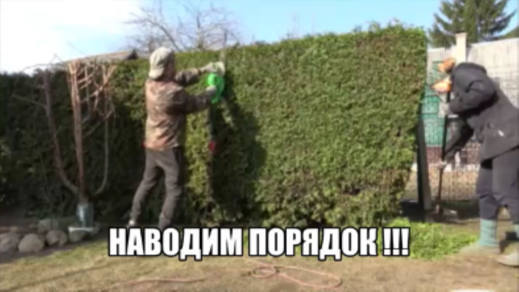 Наводим красоту на участке ! Начинаются строительные работы.