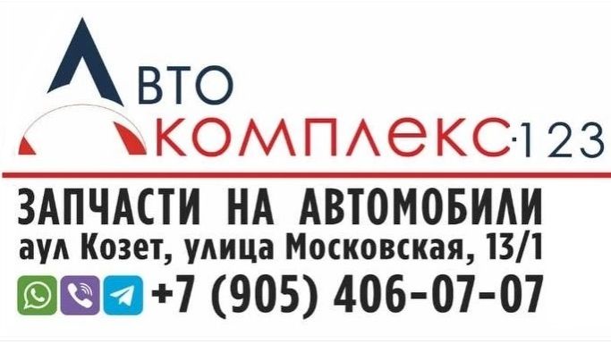 Двигатель CHZ (182)