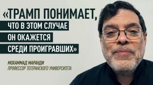 Манипуляция рынками и риск ответного удара: в Иране прокомментировали слова Трампа о перемирии
