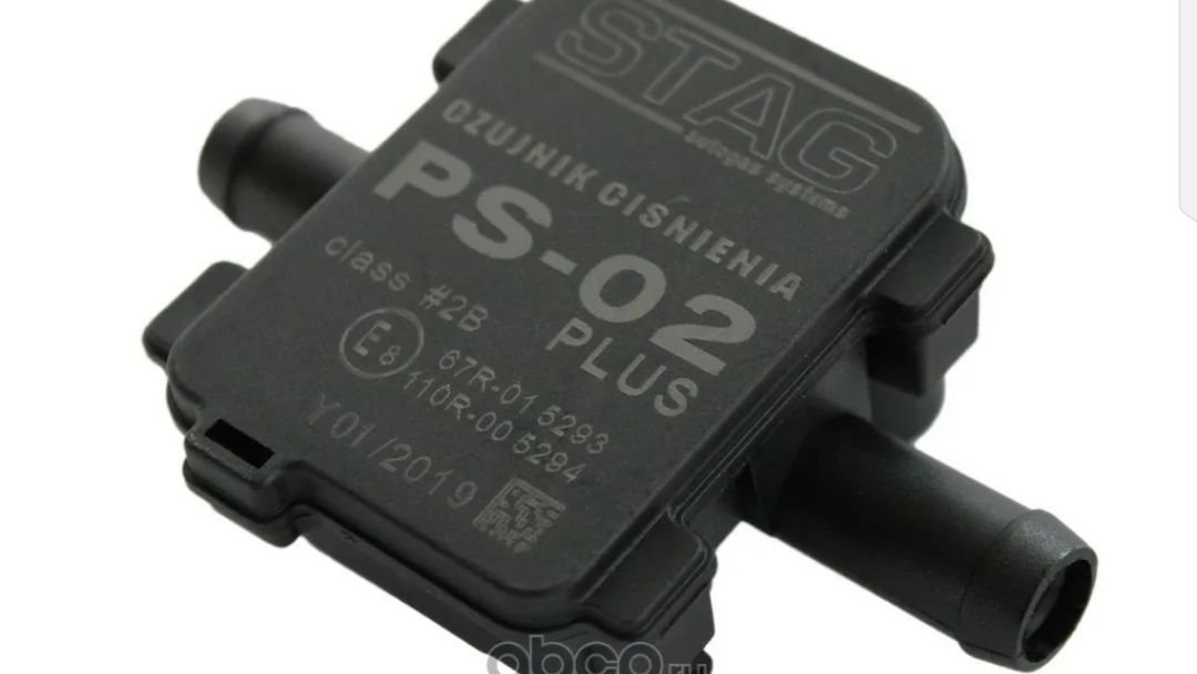 Как проверить мап сенсор гбо 4 поколения.