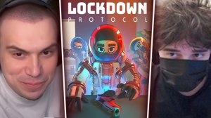 ГЛЕБ ИГРАЕТ в LOCKDOWN Protocol (Скай, Ростик, Хелин, Рома, Юра, Гагик и др) | Sasavot