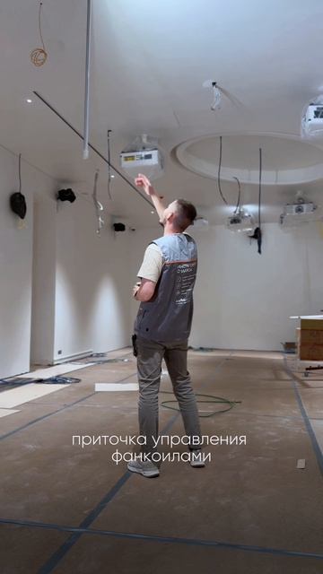 Автоматизация релакс-зоны в Место Быть / умный дом МАРС ДОМ