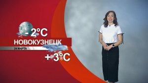 Прогноз погоды на 24.03.26:)