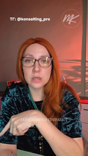 НЕ КОМАНДА, А ПОМОЩНИКИ